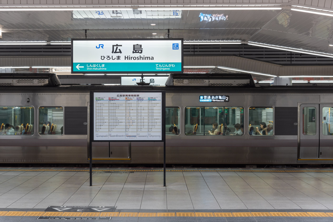 Gare d'Hiroshima pour le train vers Miyajima