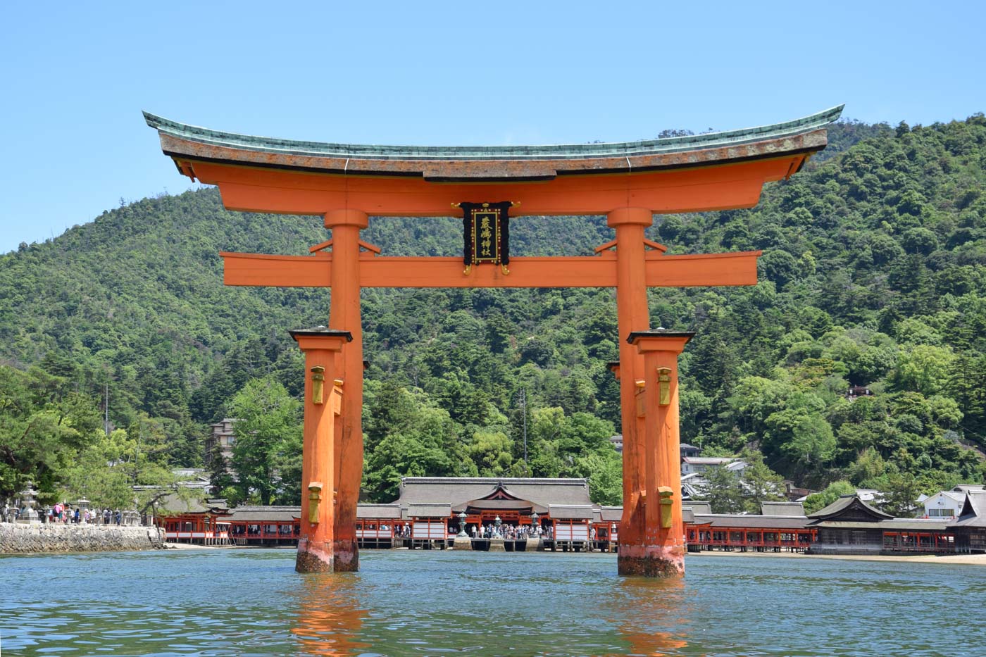 Loger sur l'île de Miyajima