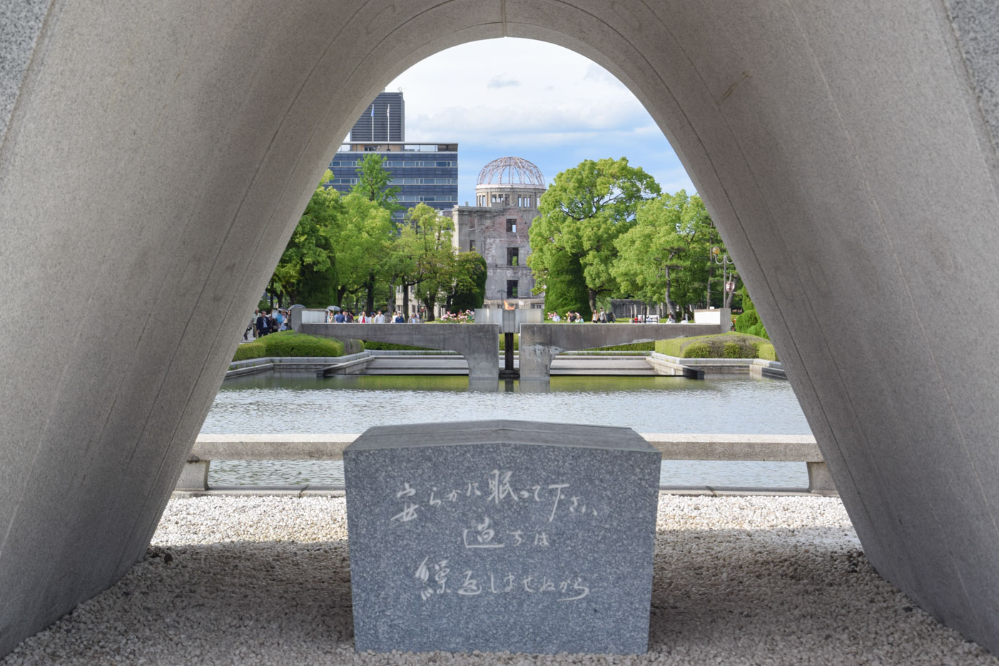 Mémorial d'Hiroshima