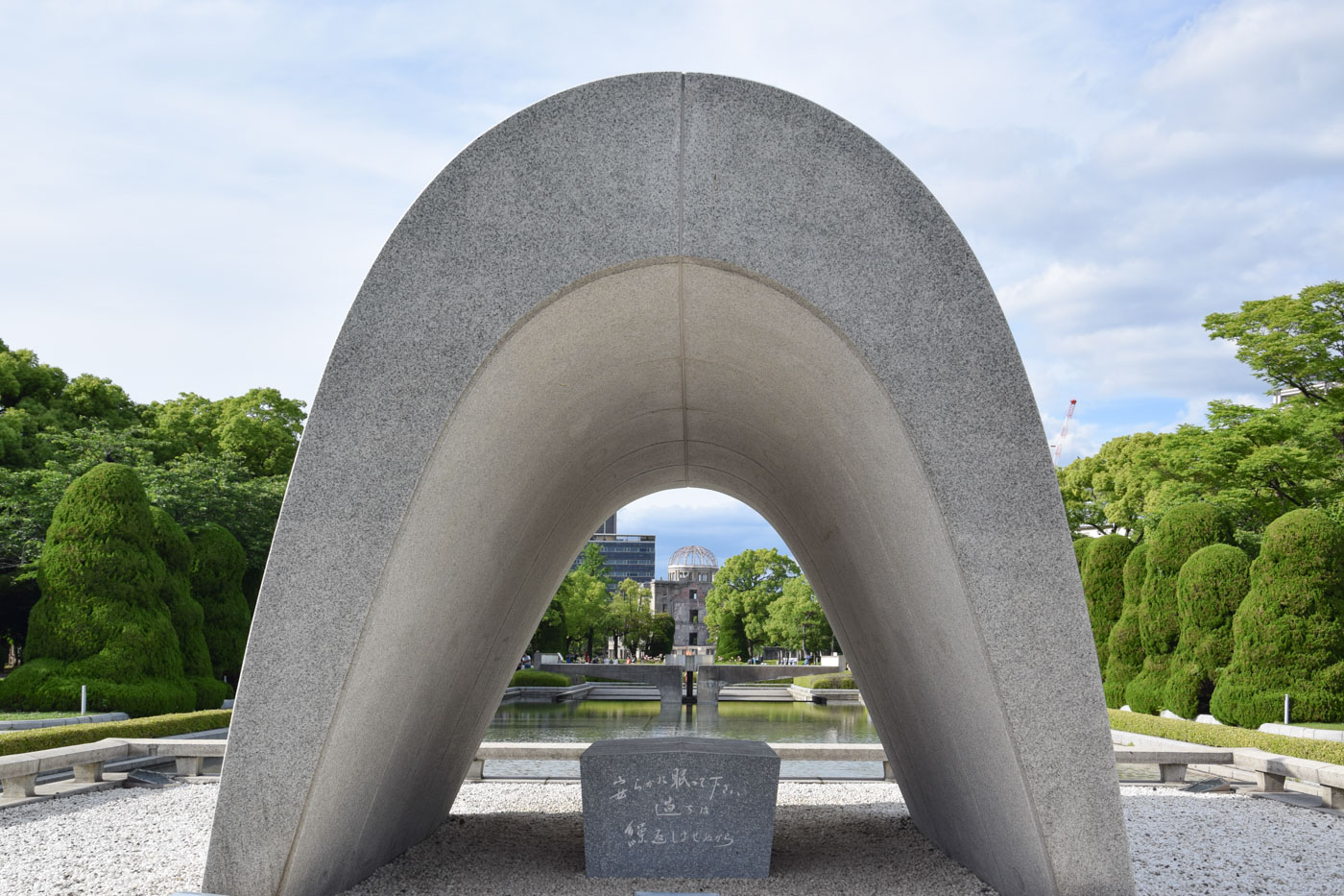 Flame of Peace à Hiroshima