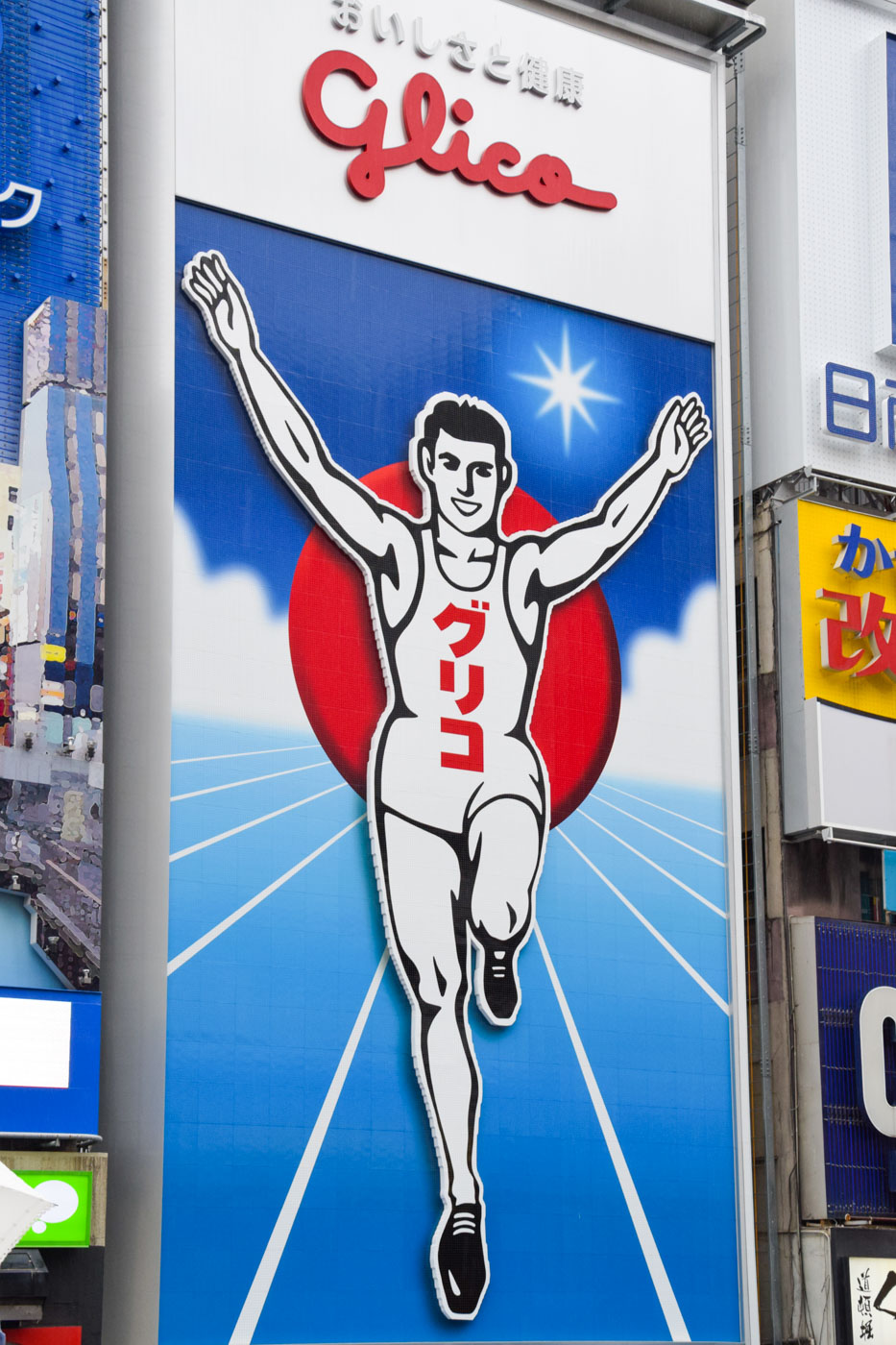 Glico Man Sign