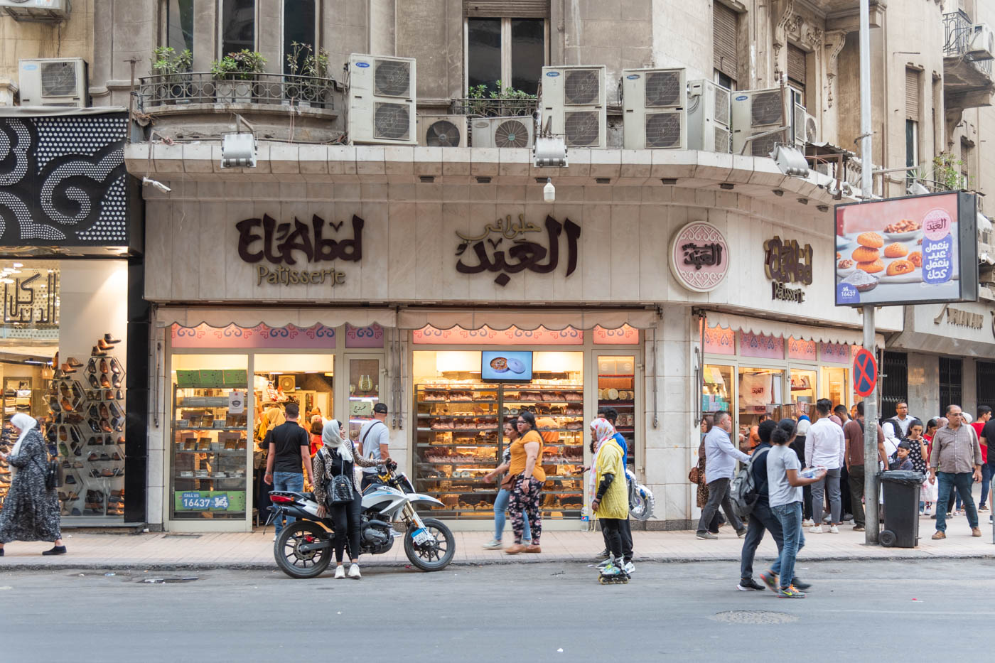 Pâtisserie dans la rue principale du centre-ville