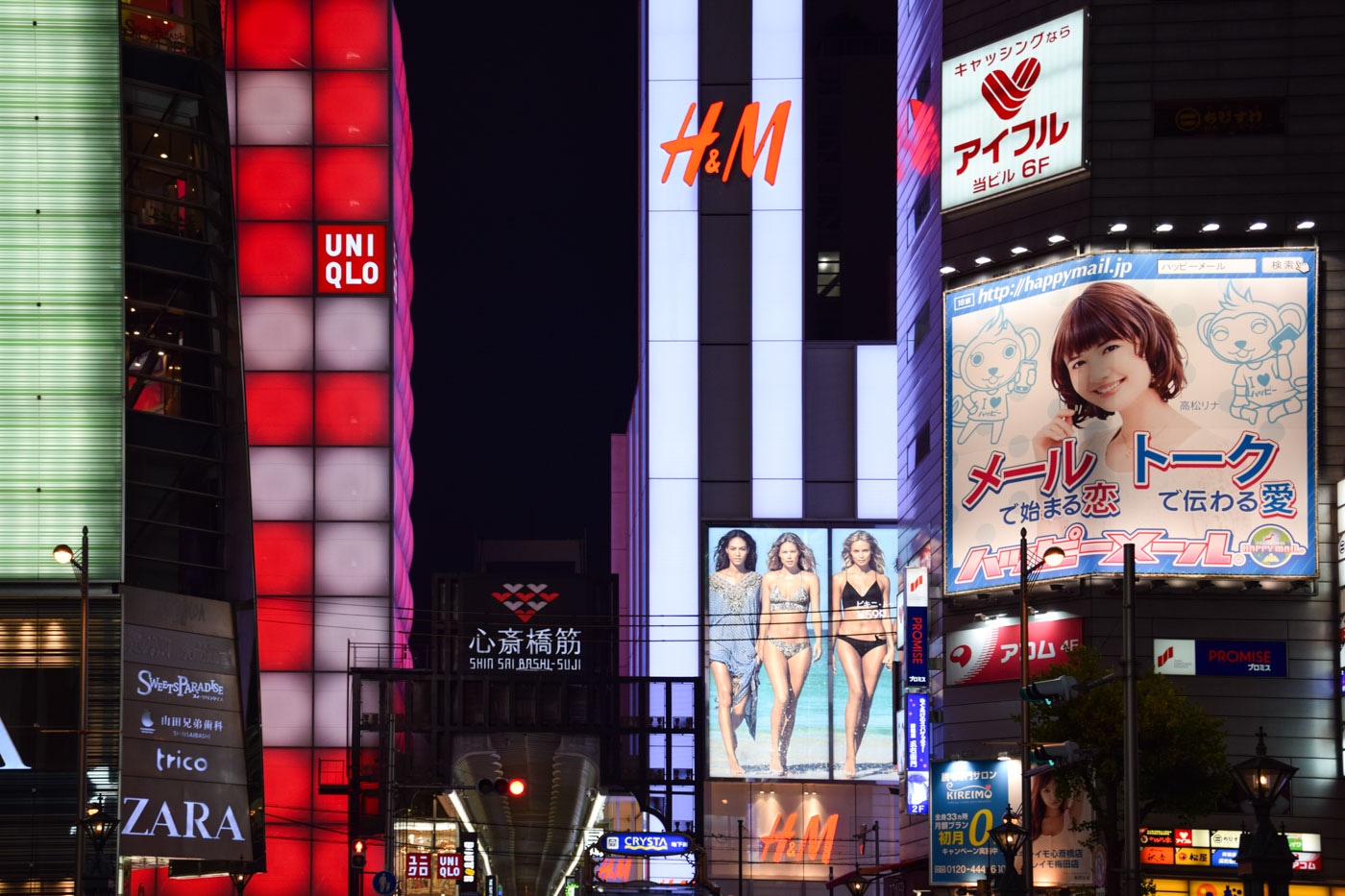 Quartier Shinsaibashi