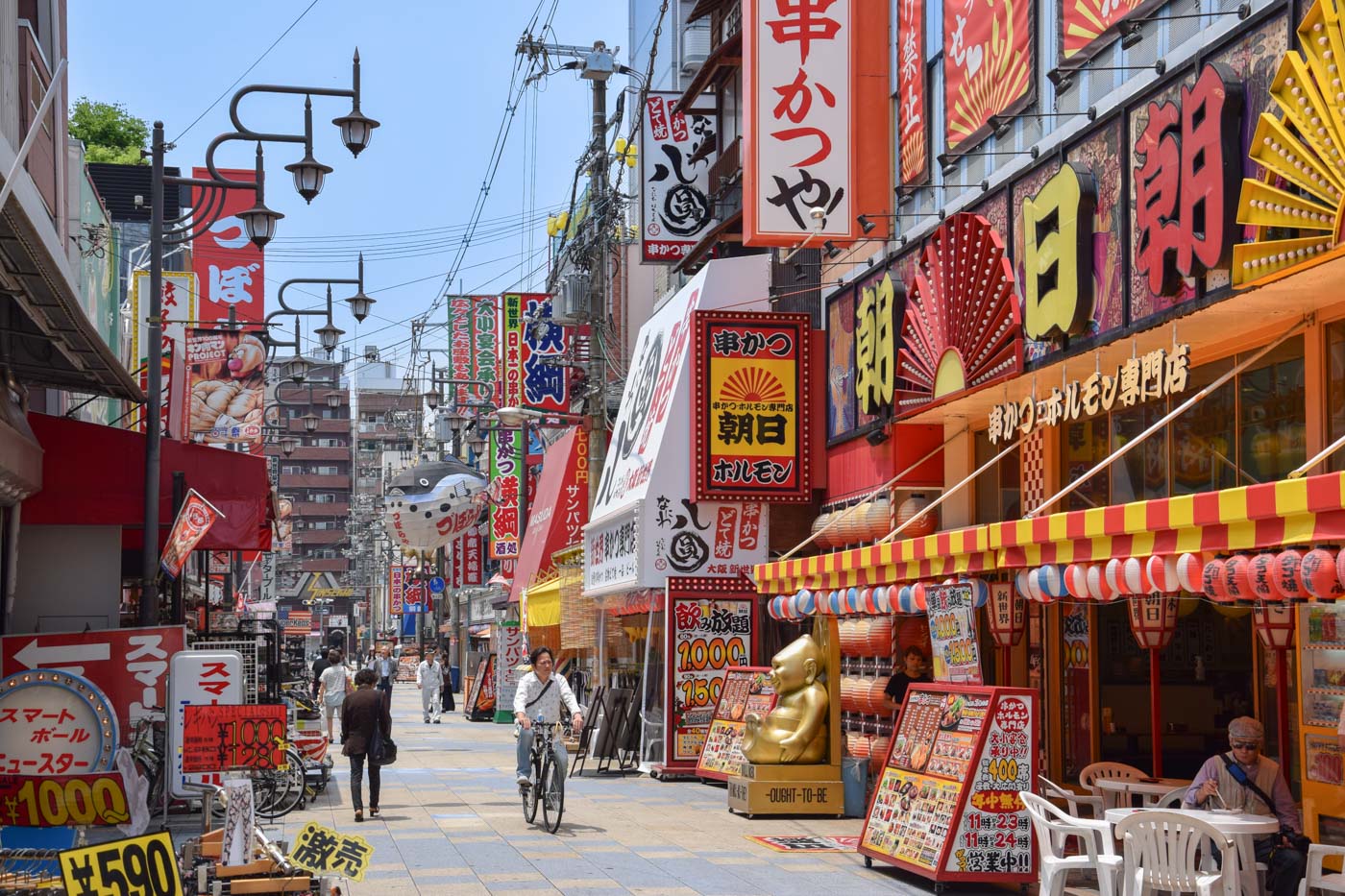 Quartier Shinsekai