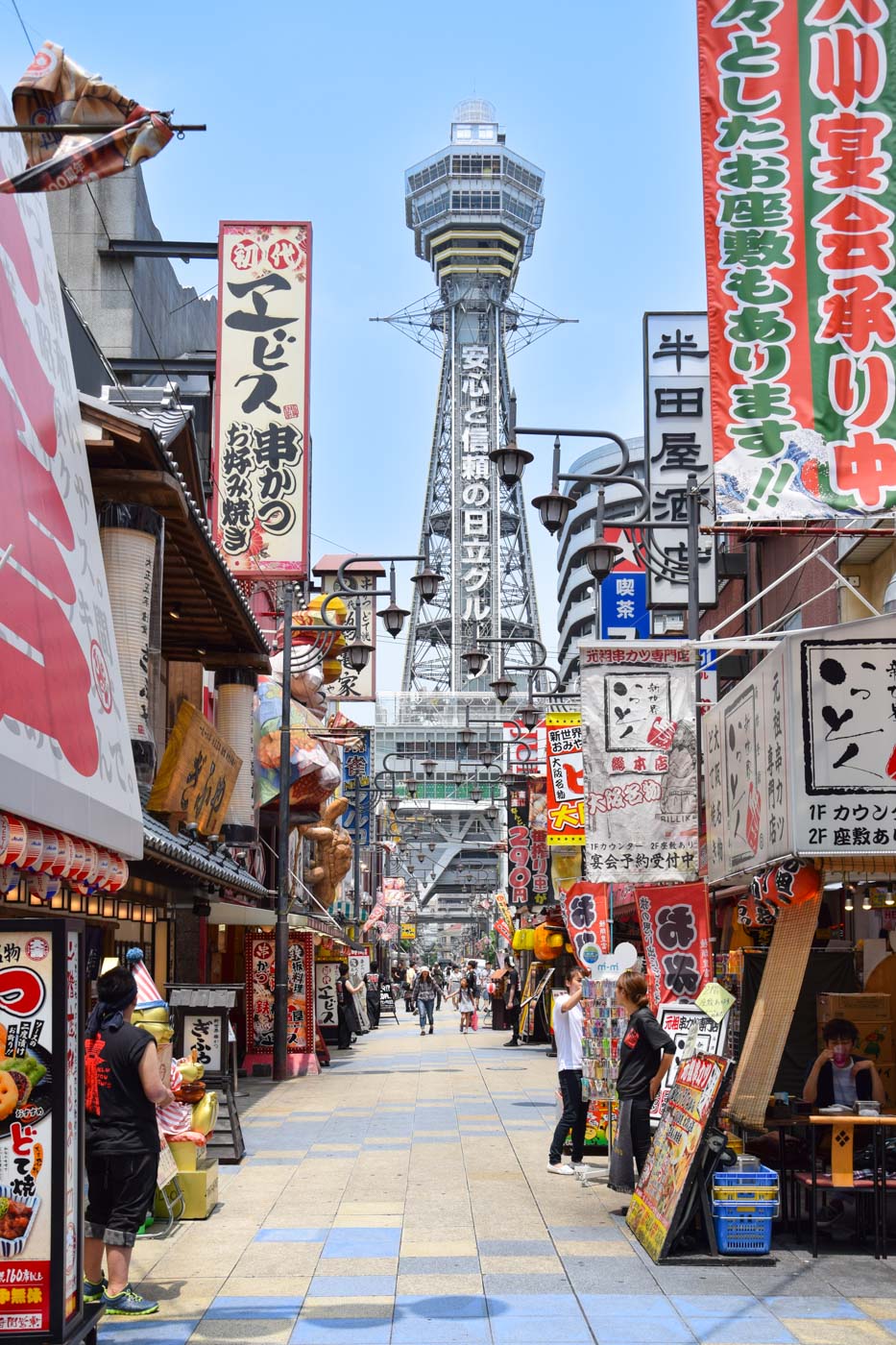 Tour Tsutenkaku à Osaka